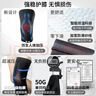 安德玛（Under Armour）护膝运动篮球跑步半月板夏季羽毛球足髌骨登山老寒腿膝盖关节护具 实拍图