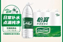 怡宝 饮用水 纯净水2.08L*8瓶 量贩装 实拍图