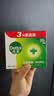 滴露（Dettol）香皂松木115g*3块 男士香皂女士肥皂洗澡洗手沐浴抑菌多用皂  实拍图