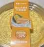 【动物奶油】猫山王榴莲千层蛋糕 470g 实拍图