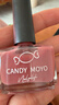 CandyMoyo健康0毒水性指甲油美甲持久显白不可撕拉无需照灯CMS416 纯欲梅 实拍图
