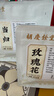 胡庆余堂 当归145克/袋中药饮片 补血活血 润肠通便 甘肃道地精选 药典精制中药材 实拍图