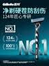 吉列锋速3经典1刀架4刀头 差旅便携 3层刀片手动 剃刮胡须刀男士实用礼物 京东自营旗舰 非吉利 实拍图