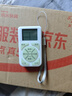 希崖万能空调遥控器通用格力美的海尔海信科龙三菱新科松下华凌奥克斯 实拍图
