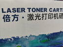 倍方适用 惠普P1108硒鼓 HP Laser Jet P1108激光打印机硒鼓 88A硒鼓 388墨盒 实拍图
