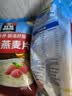 桂格（QUAKER）即食燕麦片1000克袋装 营养早餐 膳食纤维 零添加白砂糖 实拍图