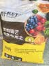 修正花乐多*养花土壤进口营养土10L 君子兰绿萝发财树兰花专用花卉种植土 实拍图