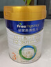 美素佳儿（Friso）皇家幼儿配方奶粉3段（1-3岁幼儿适用）800g*3罐 乳铁蛋白 实拍图
