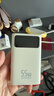 京东京造55W充电宝小巧轻薄自带线20000mAh3c认证可上飞机京东自营移动电源小巧适用苹果17华为小米笔记本 实拍图