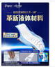 护舒宝液体卫生巾日夜组合46片姨妈巾卫生巾无感保护京东自营 实拍图