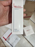 薇诺娜修白日霜光透皙白日霜50g美白补水乳液面霜护肤品520礼物 实拍图