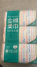 全棉时代【孙颖莎同款】洗脸巾 80抽*36包100%棉柔毛巾一次性整箱20*20CM 实拍图