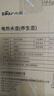 小熊（Bear）养生壶煮茶壶煮茶器 多功能保温一体烧水壶恒温水壶 316L母婴级煮水壶 1.5L YSH-E15M1 实拍图