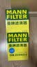 曼牌滤清器（MANNFILTER）空气滤空调滤套装宝马525i530i535Le540i730Li740/20-22款X5X6/GT 实拍图