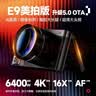 爱国者D9/E9S 翻转屏自拍学生数码照相机生日礼物女生入门微单校园高清旅游平替ccd 白色128G带广角镜 实拍图