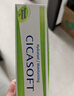 boiron宝弘金盏花止痒膏30g蚊虫叮咬+VAPE驱蚊液防蚊喷雾200ml花露水 实拍图