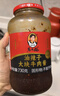 陶华碧老干妈 油辣子大块牛肉酱730g 贵州特产牛肉酱拌饭拌面酱下饭菜调料 实拍图