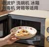 京东京造 碗盘餐具整套 碗具碟子套装乔迁之喜陶瓷 喜事连连68头 实拍图