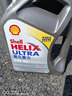 壳牌（Shell）全合成机油超凡喜力5W-40 API SP A3/B4级 4L灰壳保养香港进口 实拍图