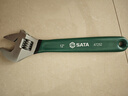世达（SATA）沾塑欧式活动扳手多规格可选 12