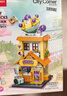 名创优品（MINISO）缤纷街景积木拼装玩具桌面摆件生日礼物男女 仙芋冰沙铺 实拍图
