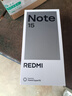 小米REDMI Note15第三代骁龙6 金刚品质 5800mAh大电量 防尘防水 8+128 星辉白 红米5G手机 国家补贴 实拍图