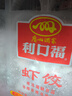 广州酒家虾饺480g 24只装 早餐半成品广式早茶点心早点生鲜速冻面点食品 实拍图