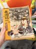 中信出版  包邮 西游记绘本平装（套装1-5册）【3-9岁】 三打白骨精 齐天大圣 大战红孩儿 三借芭蕉扇 偷吃人参果 吴承恩 中信 实拍图