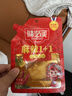 佳茉中国风同学录小学生六年级毕业成长纪念册2026新款高颜值通讯录古风油画文艺励志中高考毕业季礼物 实拍图