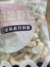 GUO LIAN国联 无人工保水剂铂金虾仁 净重2斤 112-132只 京东虾仁品质保障 实拍图