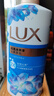 力士（LUX）(LUX)沐浴露 闪亮冰爽 沁爽香氛 爽肤香氛沐浴乳1000g留香 实拍图
