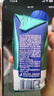 蒙牛特仑苏嗨MILK 0脂肪牛奶梦幻盖200mL*10盒 部分地区3月产 实拍图