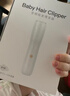 易简（yijan）婴儿理发器自动吸发儿童理发器宝宝剃头器新生儿剪发神器电推子 实拍图