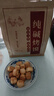 温心御品馍香远洋山西特产纯碱烤馍丁片红枣味1斤养胃早餐点心手工小馒头 实拍图
