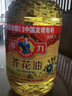 多力【保真菜籽油】芥花油5L 非转基因高油酸食用油粮油植物油 实拍图