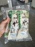 中盐 纯精竹盐225g*5【未加碘 海盐】炒菜调味 家用食用盐 中盐出品 实拍图