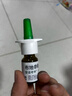 【进口原研药】雷诺考特布地奈德鼻喷雾剂32μg*120喷过敏性鼻炎喷剂专用药非氯雷他定片苍鹅鼻炎片西替利嗪片洗鼻器生理盐水鼻腔喷雾化吸入混悬液儿童鼻塞流鼻涕鼻子痒打喷嚏 实拍图