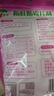 绿伞防蛀防霉片剂 薰衣草香 驱虫衣橱衣柜衣物防潮除味 108g*6袋 实拍图