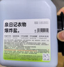 潜水艇（Submarine）F301/2黄铜加厚三角阀八字阀陶瓷阀芯红蓝标国标4分进出水1冷+1热 实拍图