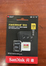 闪迪（SanDisk）128GB TF(MicroSD)内存卡4K极速金卡 A2 V30 U3 兼容大疆Pocket 4/Action 6运动相机 无人机存储卡 实拍图