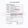 培克能RGP硬性隐形眼镜 角膜塑形镜OK镜硬镜接触镜护理液 120ml*4瓶 实拍图