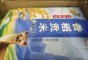 福临门 雪国稻香 香稻贡米 东北大米 10斤*4 40斤整箱装 实拍图