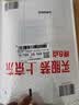 绿联【全屏覆盖无白边】适用华为mate30钢化膜Mate30手机膜 高清耐指纹防摔膜 2片装 实拍图