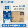 欧德堡（Oldenburger）3.4g蛋白全脂纯牛奶1L*12盒 家庭装 早餐奶 性价款 实拍图
