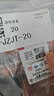 中国黄金 京东金条 Au99.99 20克 投资金条 送礼收藏 支持回购 20g 实拍图