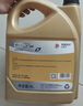 高德润达半合成汽机油汽车保养发动机油劲音N5系列 SL级5w-30 4L 京东养车 实拍图