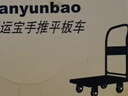 搬运宝小推车拉货平板车折叠手推车拖车手拉车90x60cm承重600斤BYB-5600 实拍图