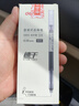 得力（deli）(deli)速干直液笔签字笔 0.38mm全针管无印风中性笔水笔走珠笔会议笔 黑色12支/盒S865 实拍图