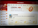 学而思学习机P4焕新款【升级内存】 AI学习机 全年龄段 校内同步课 护眼 九章大模型 12.1英寸6+6+256GB 实拍图