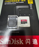 闪迪（SanDisk）64GB TF（MicroSD）内存卡 A1 U1 C10 至尊高速移动版存储卡 读速145MB/s 手机平板游戏机内存卡 实拍图